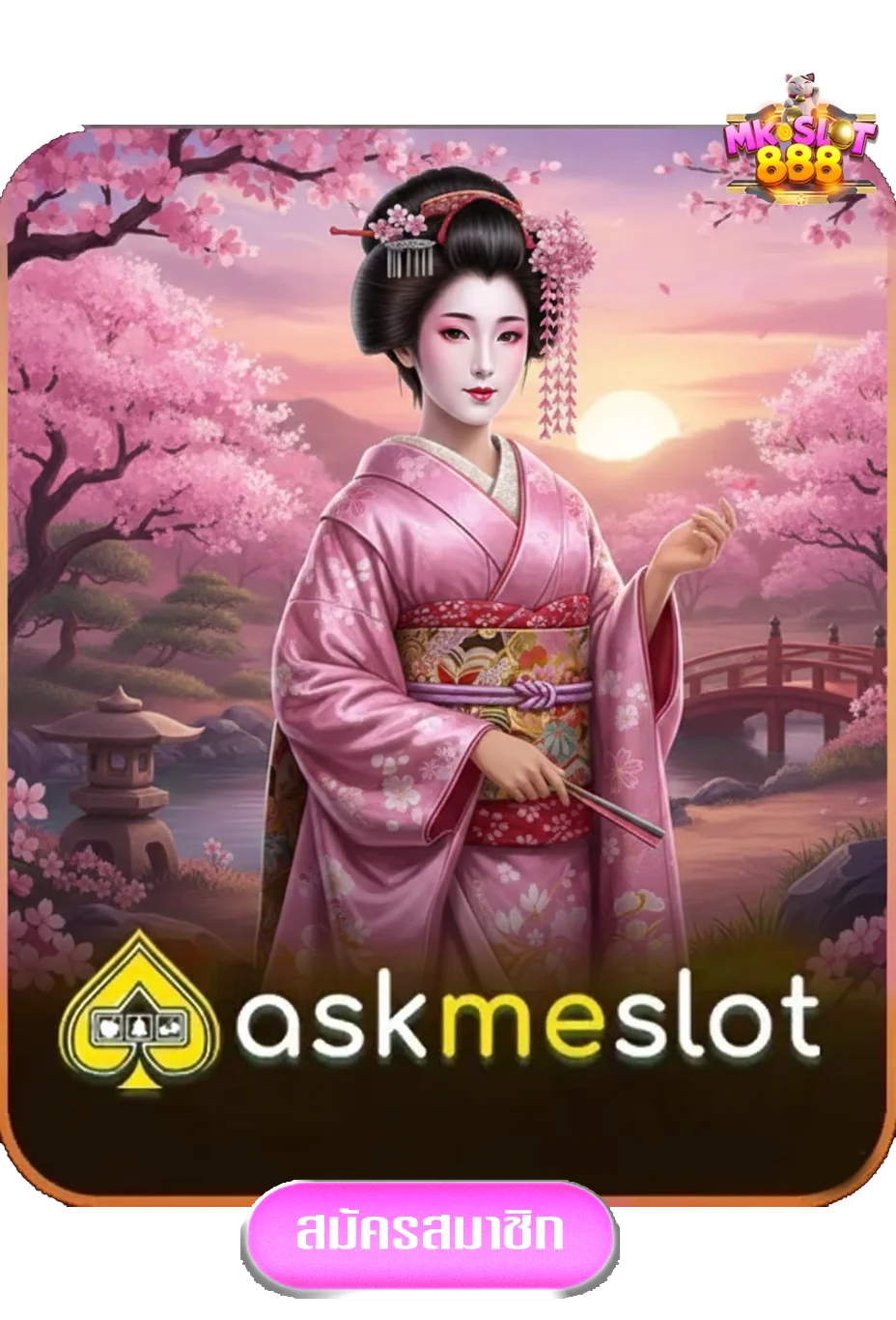 askmeslot-by-mkslot888