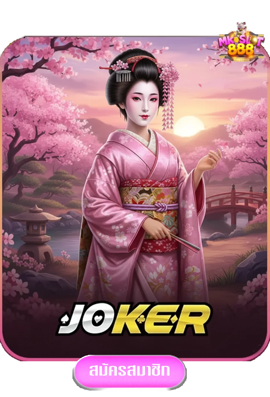 joker-by-mkslot888