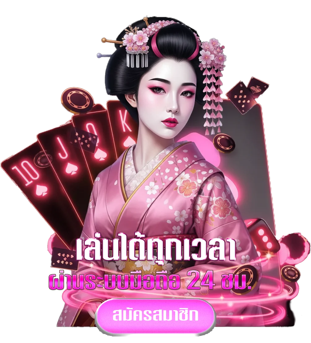 mk-slot-888-ทางเข้า
