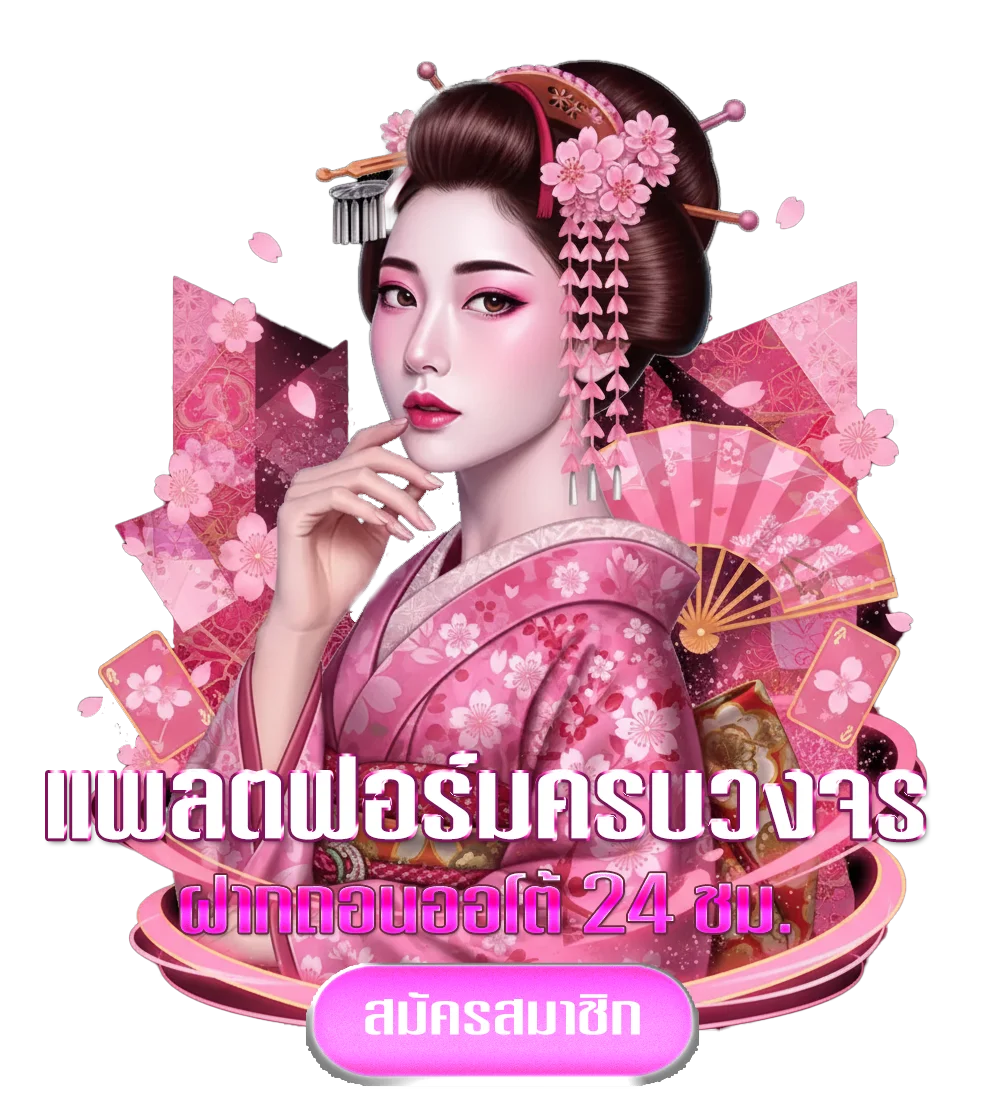 mkslot-888-ทางเข้า